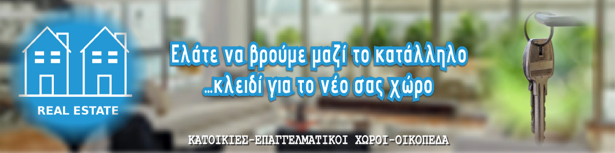 Life Net Real Esate Life Net Real Esate